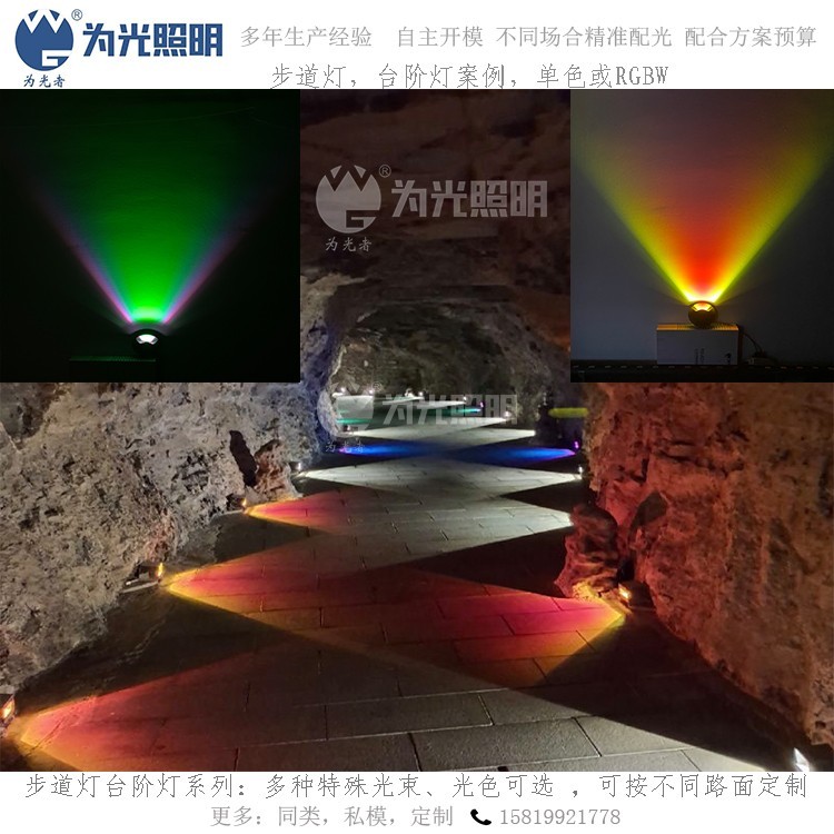 LED洗墻燈,窗臺燈,LED地埋燈,水底燈,LED步道燈首選為光照明！