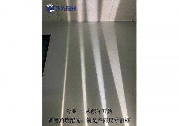 超薄條形（專利）窗臺燈